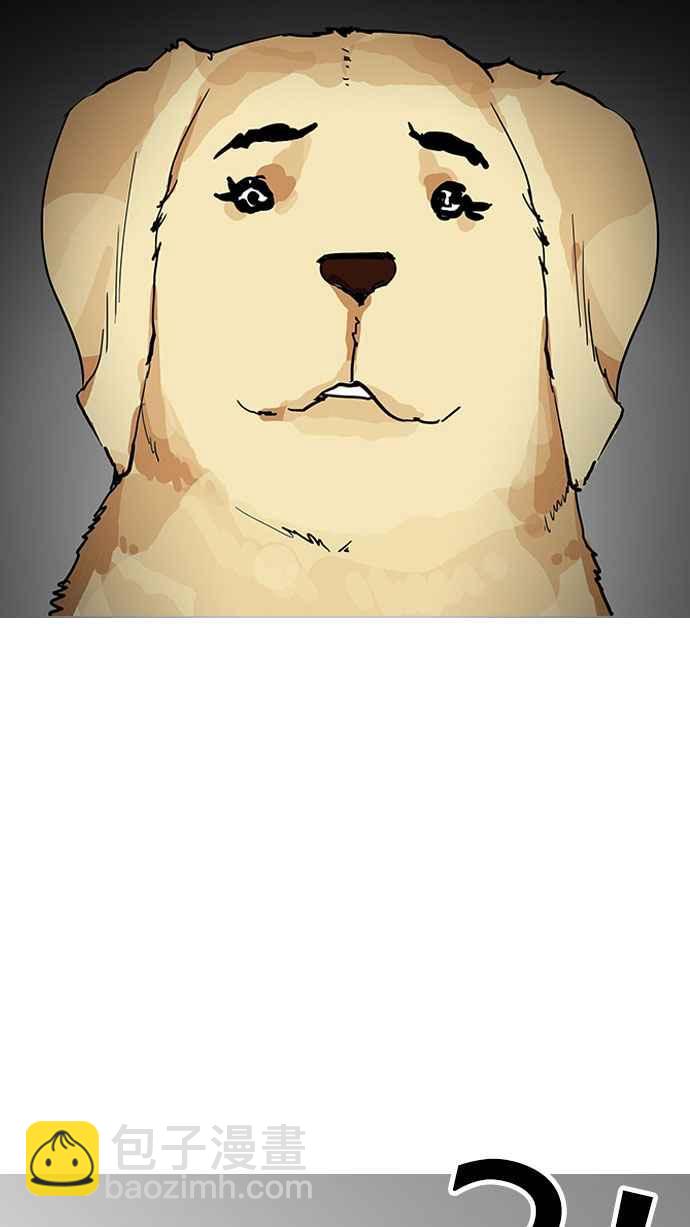 看臉時代 - [第149話] 虐待動物 [1_4](3/3) - 1