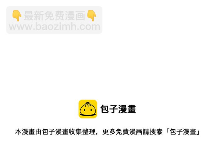 看臉時代 - [第149話] 虐待動物 [1_4](3/3) - 2