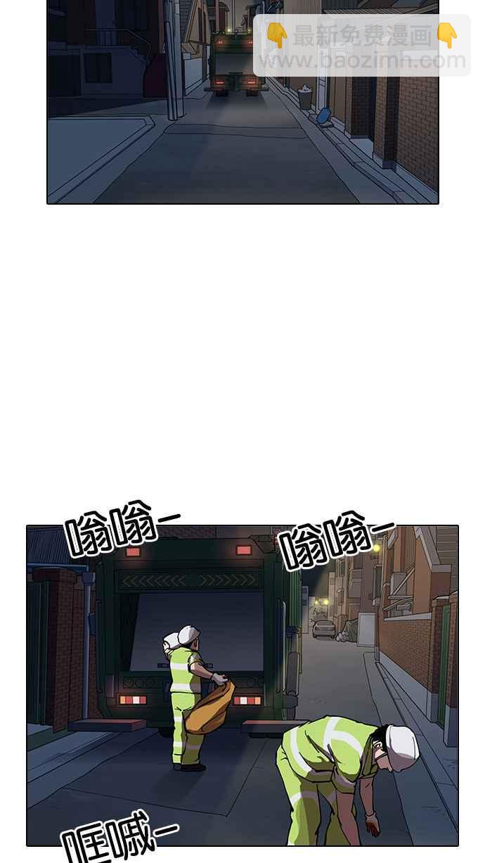 看臉時代 - [第149話] 虐待動物 [1_4](1/3) - 2