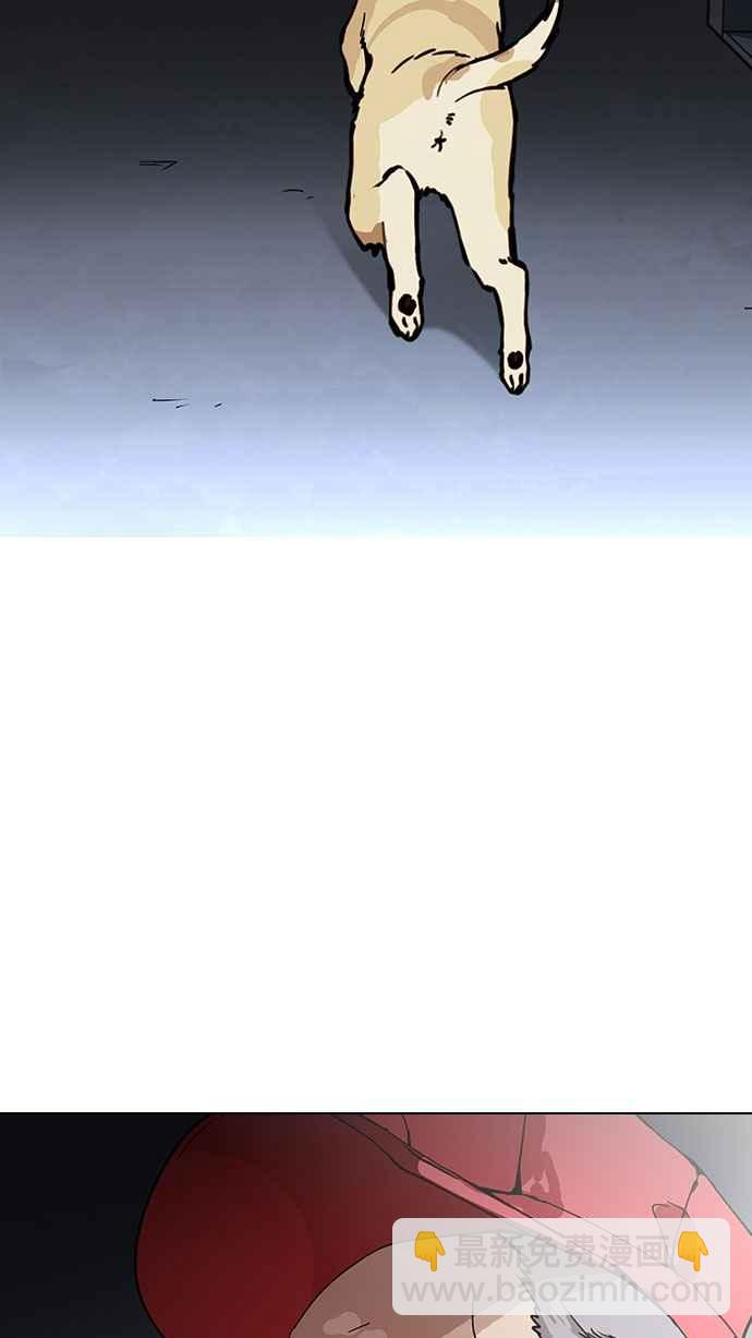 看臉時代 - [第149話] 虐待動物 [1_4](1/3) - 7