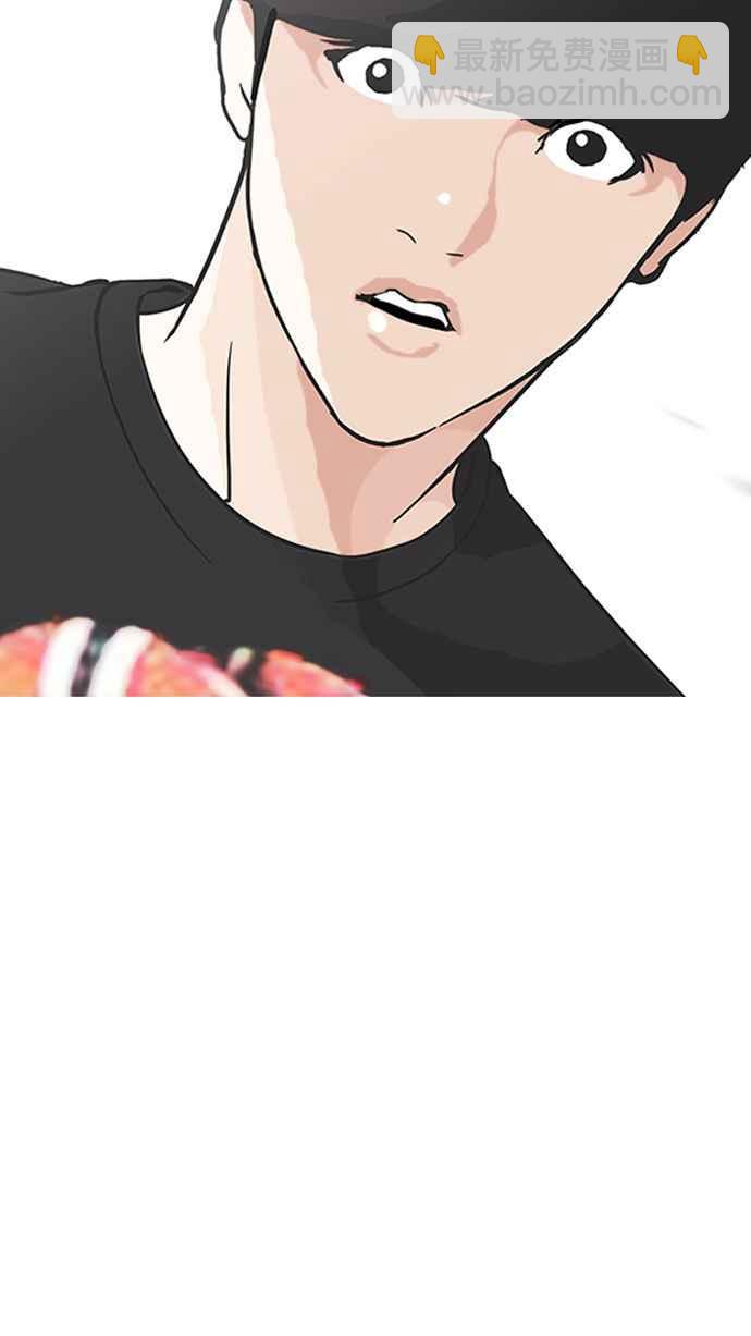 看臉時代 - [第149話] 虐待動物 [1_4](2/3) - 8