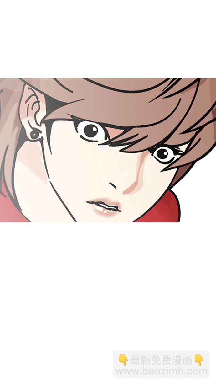 看臉時代 - [第149話] 虐待動物 [1_4](2/3) - 8