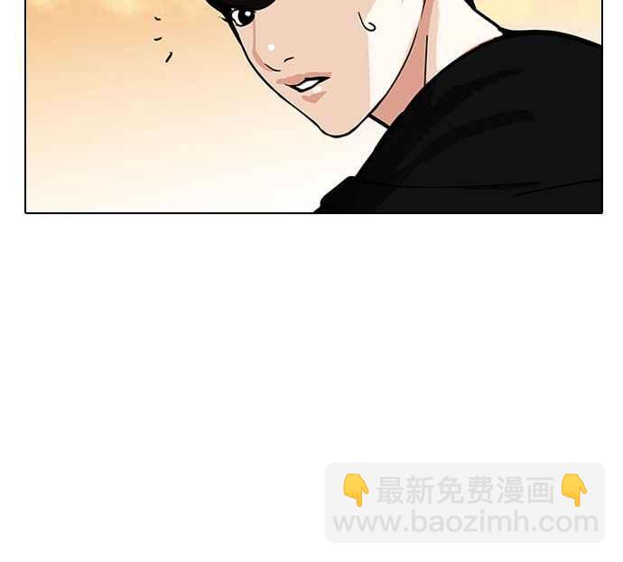 看臉時代 - [第149話] 虐待動物 [1_4](2/3) - 4