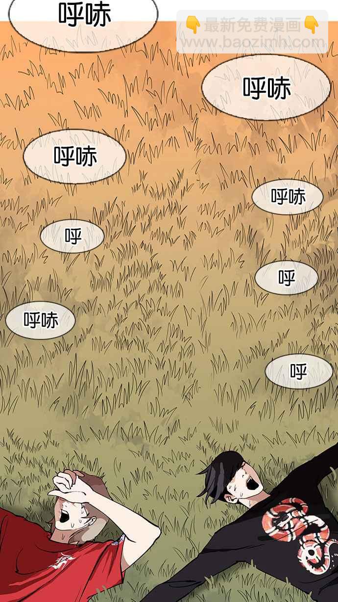 看臉時代 - [第149話] 虐待動物 [1_4](2/3) - 8