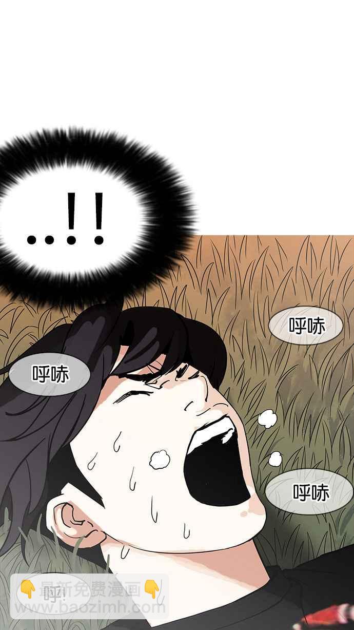 看臉時代 - [第149話] 虐待動物 [1_4](2/3) - 2