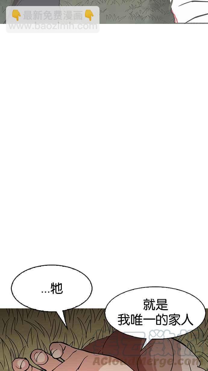 看臉時代 - [第149話] 虐待動物 [1_4](2/3) - 8