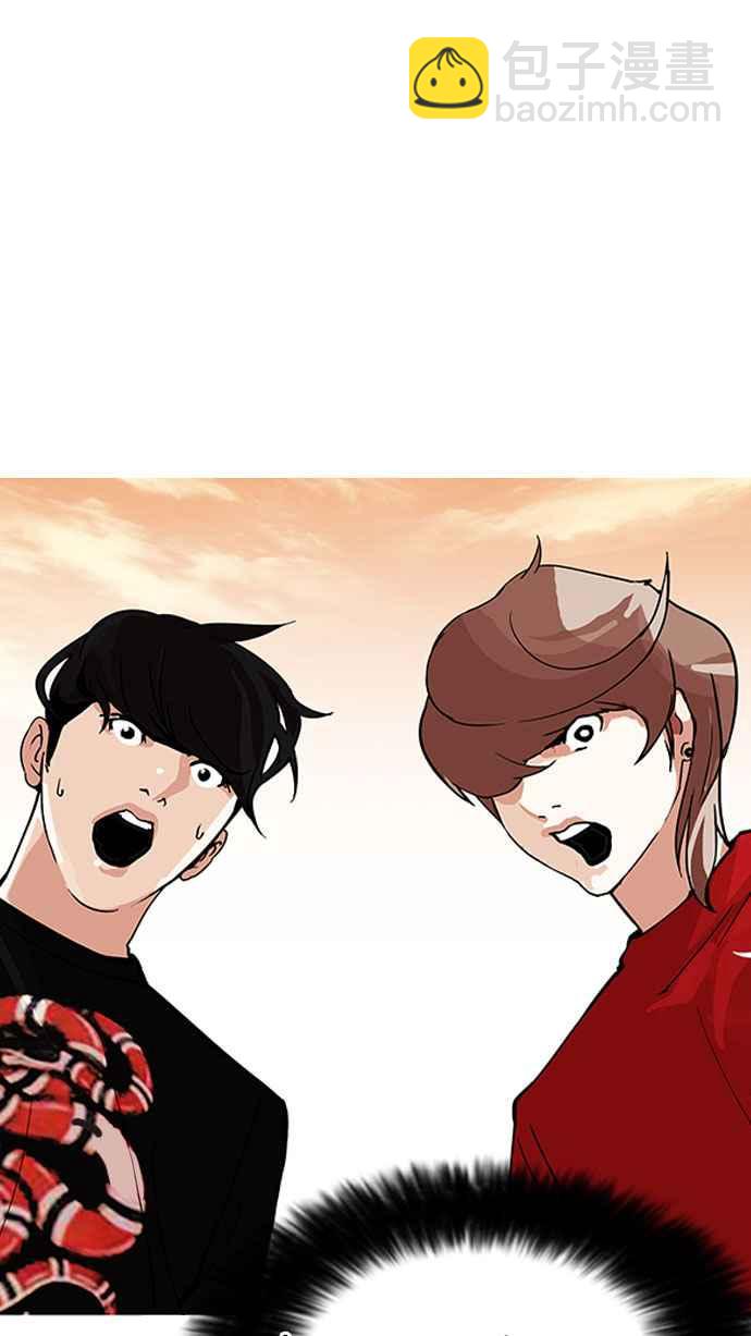 看臉時代 - [第149話] 虐待動物 [1_4](2/3) - 6