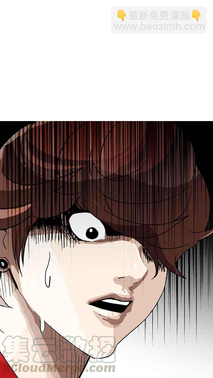 看臉時代 - [第149話] 虐待動物 [1_4](2/3) - 2