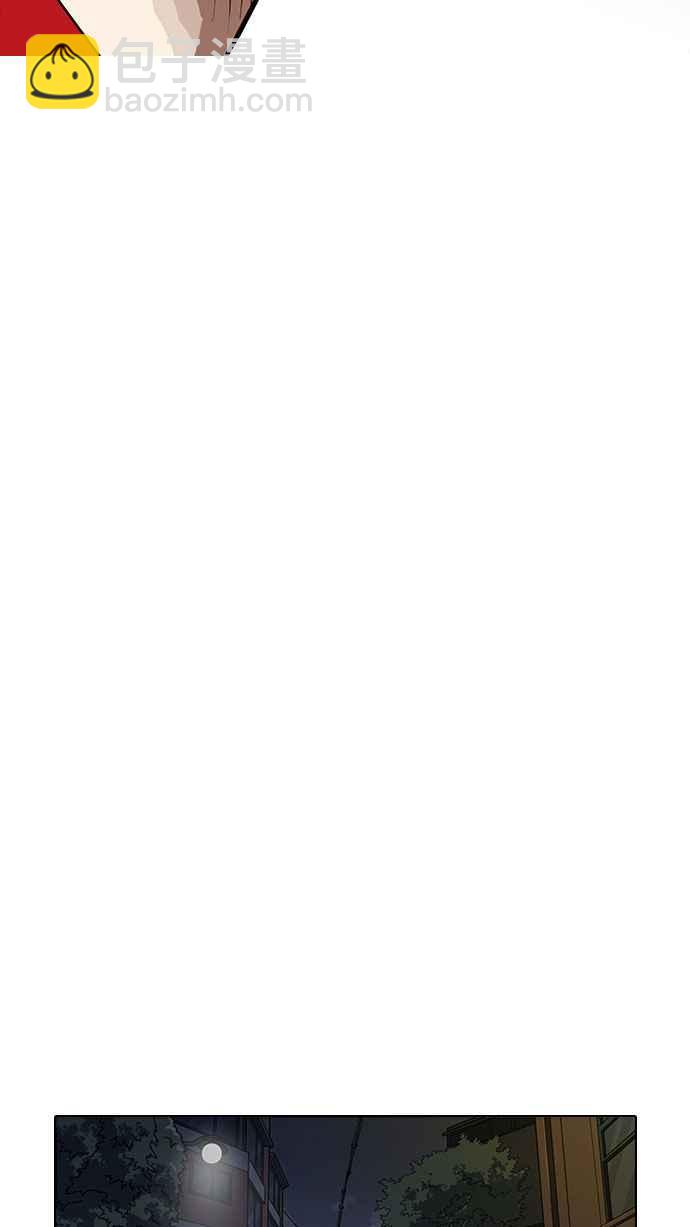 看臉時代 - [第149話] 虐待動物 [1_4](2/3) - 3