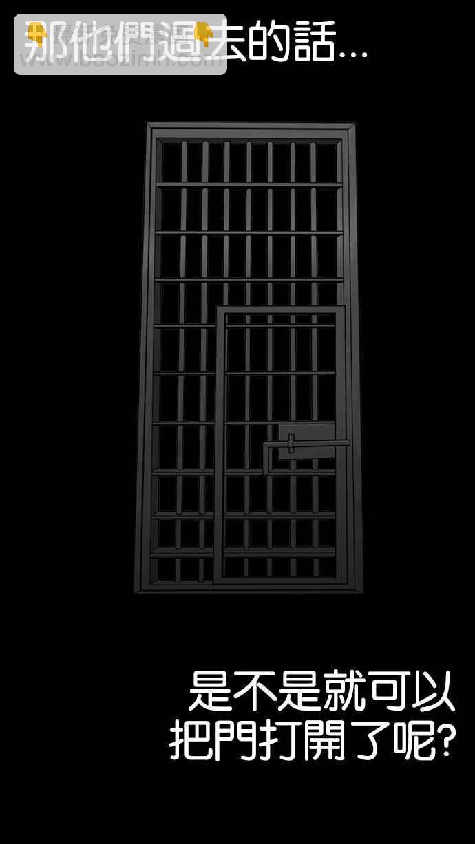 看臉時代 - [第151話] 虐待動物 [3_4](3/3) - 6