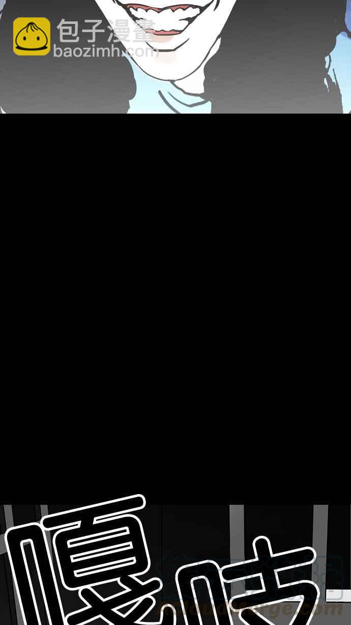 看臉時代 - [第151話] 虐待動物 [3_4](3/3) - 1