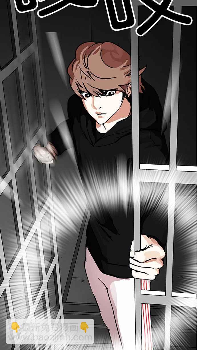 看臉時代 - [第151話] 虐待動物 [3_4](3/3) - 2