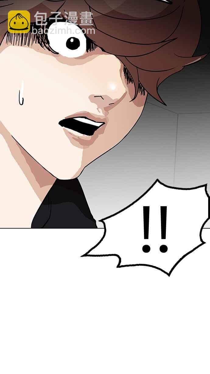 看臉時代 - [第151話] 虐待動物 [3_4](3/3) - 1