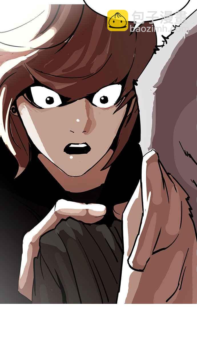 看臉時代 - [第151話] 虐待動物 [3_4](1/3) - 5