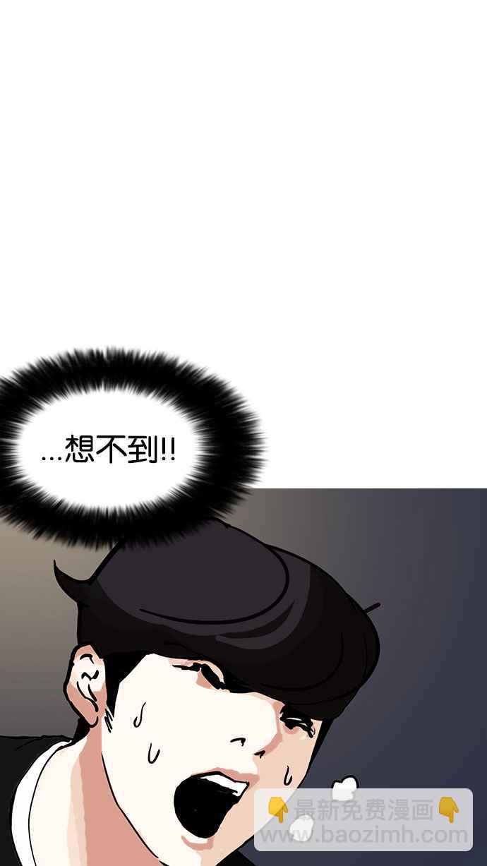 看臉時代 - [第151話] 虐待動物 [3_4](3/3) - 6