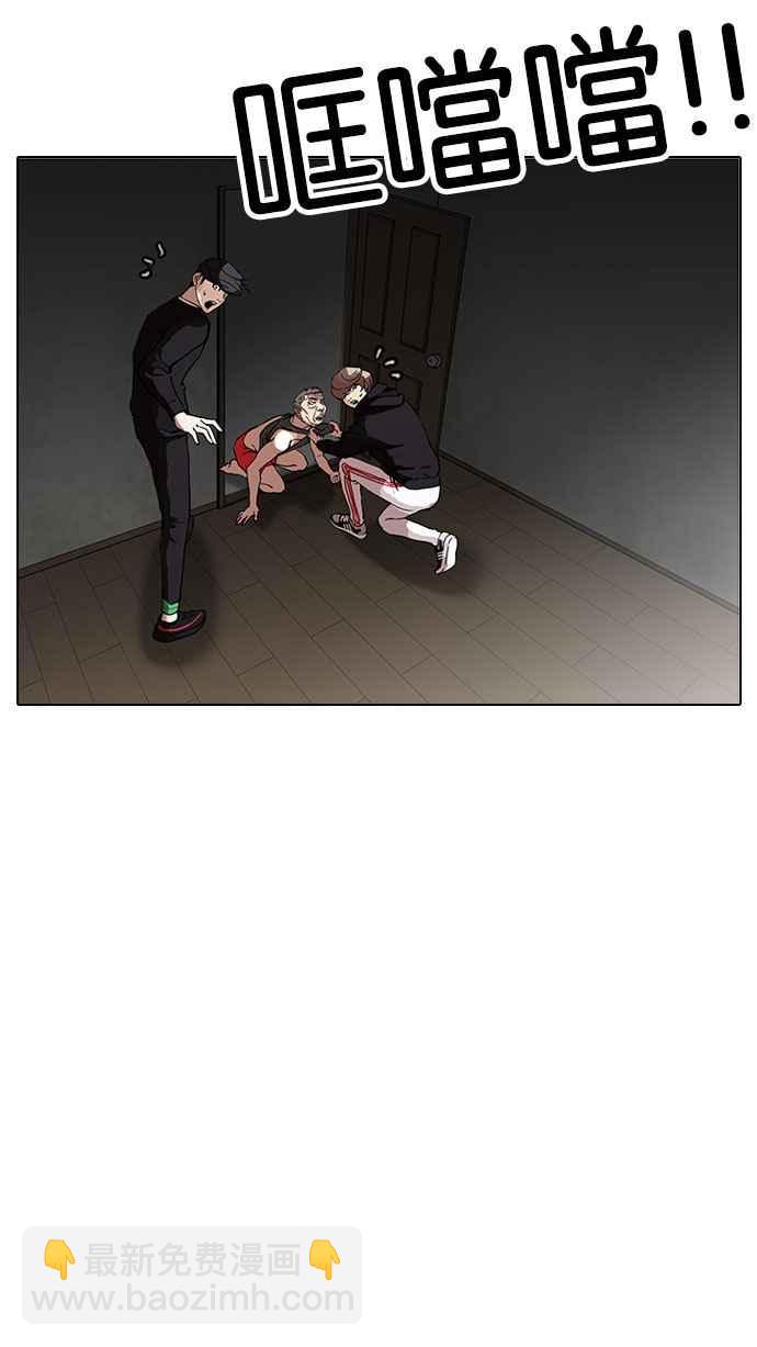 看臉時代 - [第151話] 虐待動物 [3_4](1/3) - 1