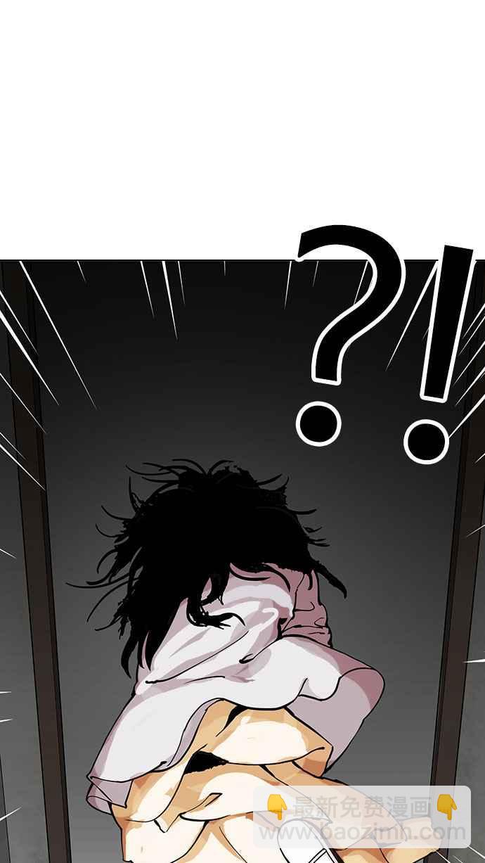 看臉時代 - [第151話] 虐待動物 [3_4](1/3) - 2