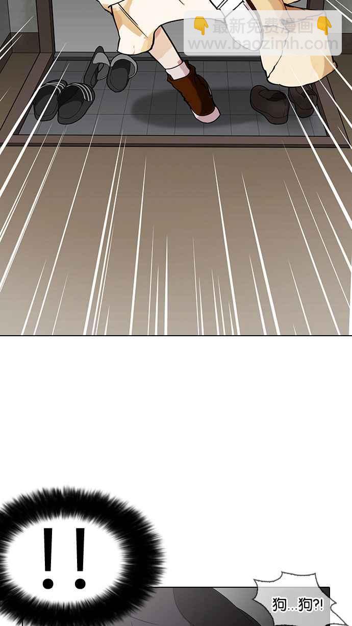 看臉時代 - [第151話] 虐待動物 [3_4](1/3) - 3