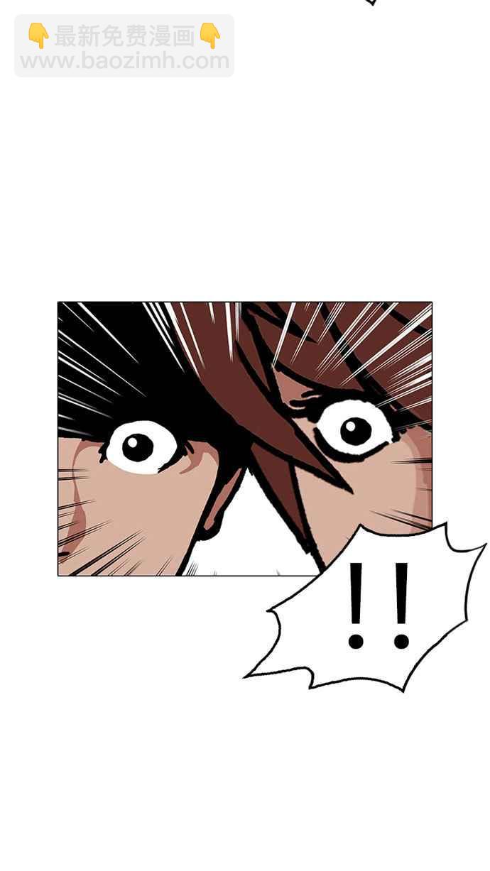 看臉時代 - [第151話] 虐待動物 [3_4](1/3) - 2