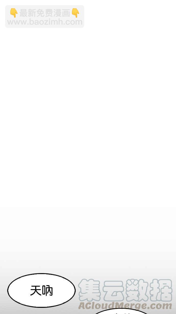 看臉時代 - [第151話] 虐待動物 [3_4](1/3) - 2