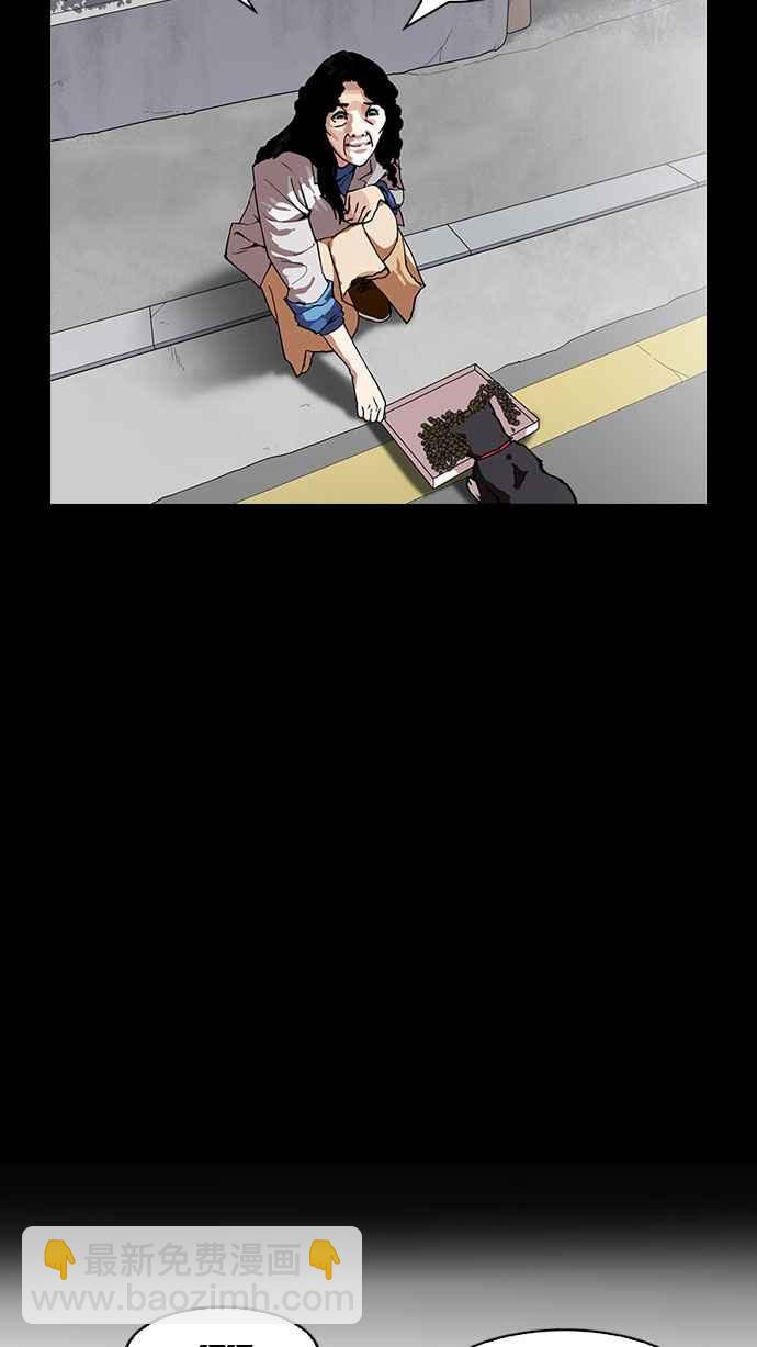 看臉時代 - [第151話] 虐待動物 [3_4](1/3) - 4