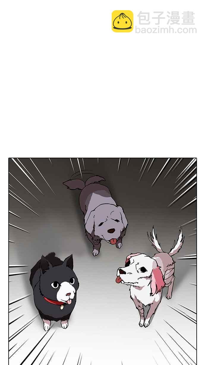 看臉時代 - [第151話] 虐待動物 [3_4](1/3) - 3