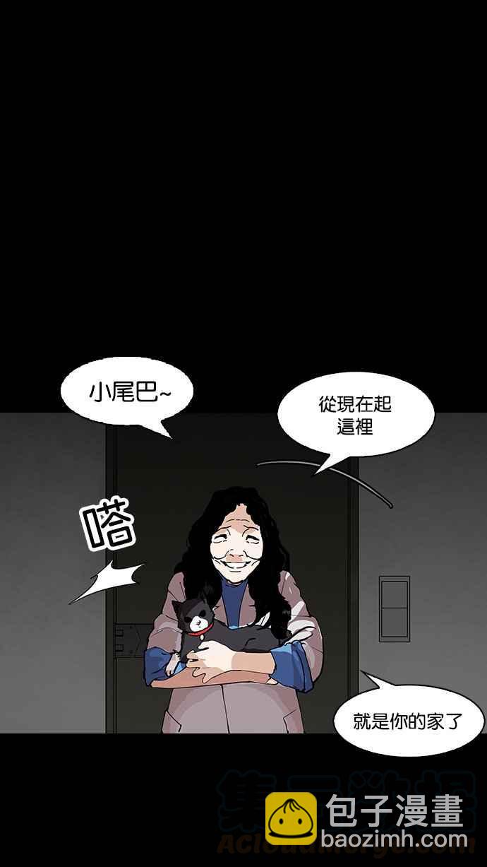 看臉時代 - [第151話] 虐待動物 [3_4](1/3) - 7