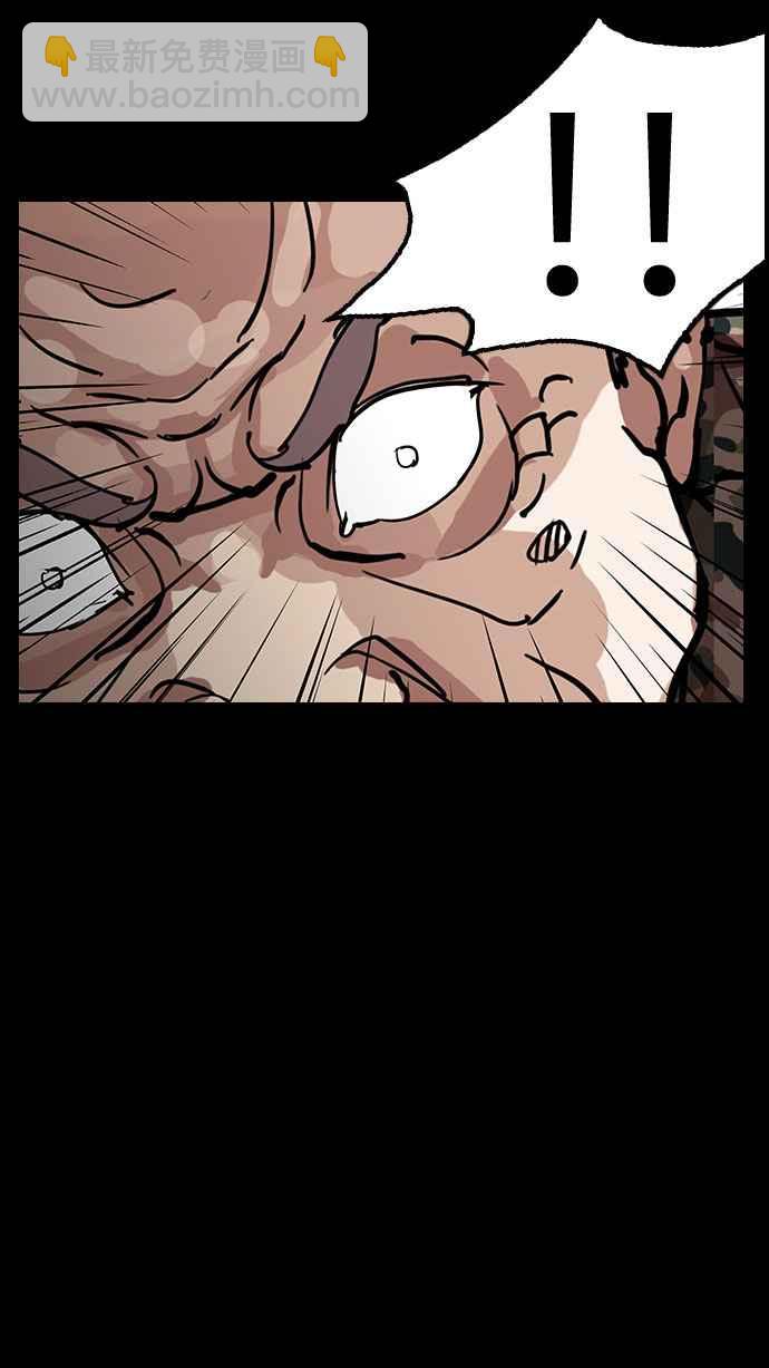 看臉時代 - [第151話] 虐待動物 [3_4](1/3) - 7