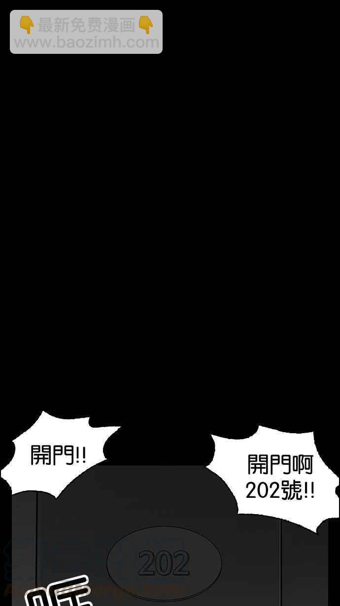 看臉時代 - [第151話] 虐待動物 [3_4](1/3) - 1