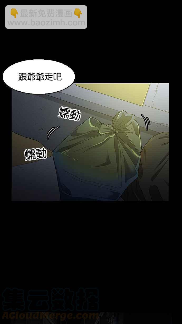 看臉時代 - [第151話] 虐待動物 [3_4](2/3) - 5