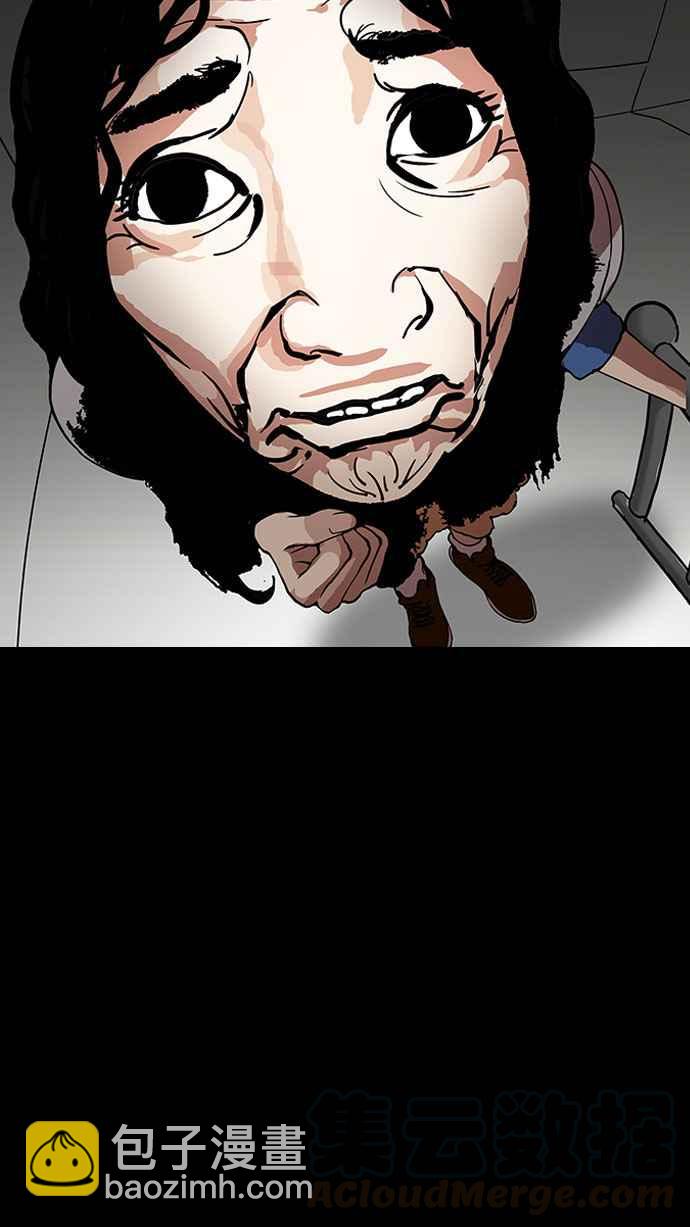 看臉時代 - [第151話] 虐待動物 [3_4](2/3) - 7