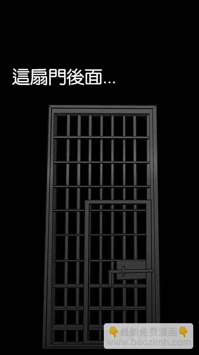 看臉時代 - [第151話] 虐待動物 [3_4](2/3) - 8