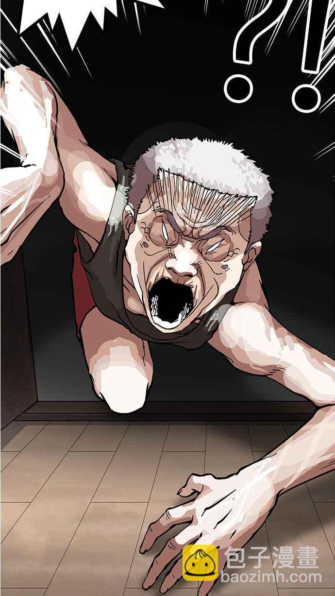 看臉時代 - [第151話] 虐待動物 [3_4](1/3) - 7