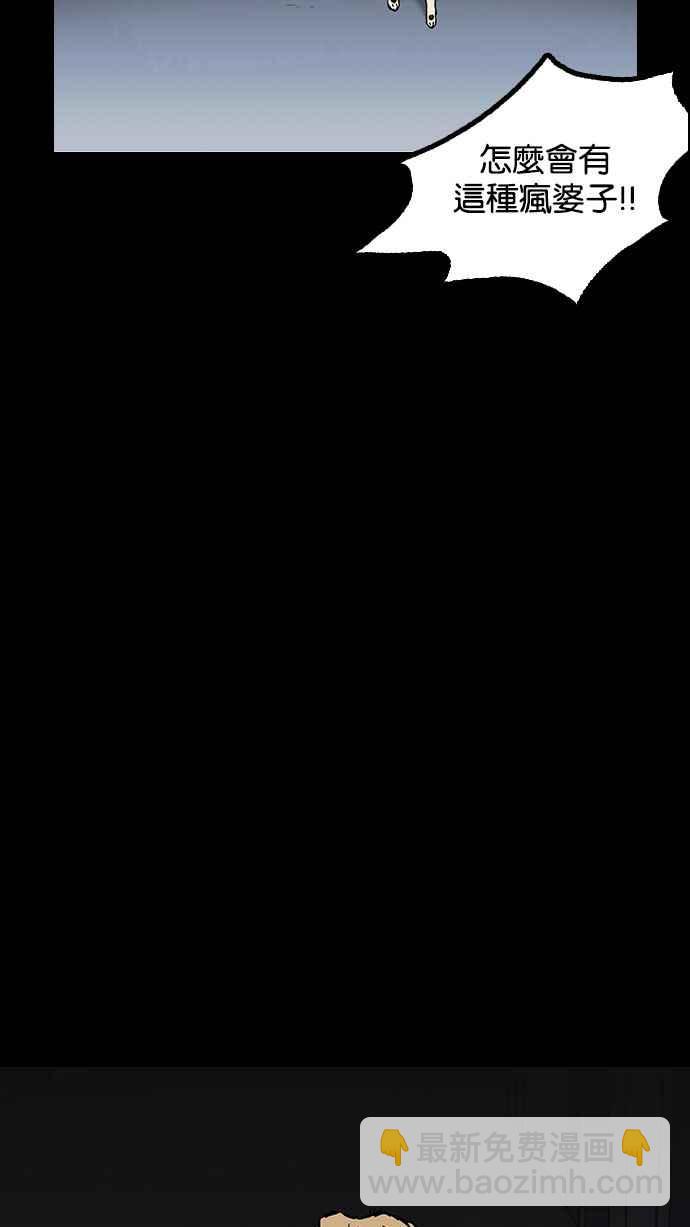 看臉時代 - [第151話] 虐待動物 [3_4](2/3) - 4