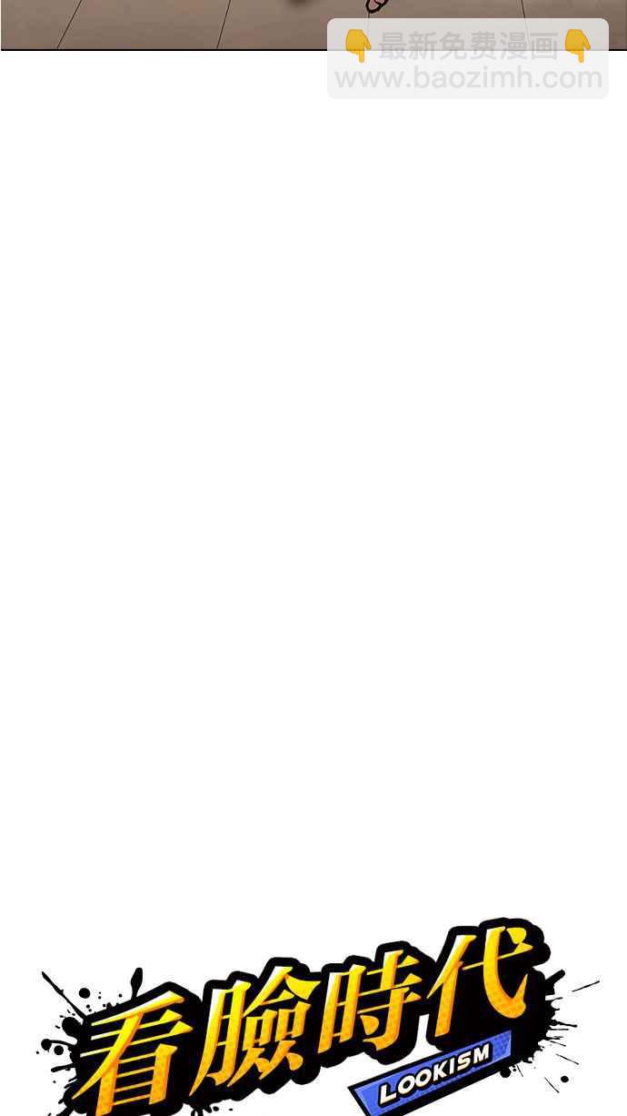 看臉時代 - [第151話] 虐待動物 [3_4](1/3) - 8