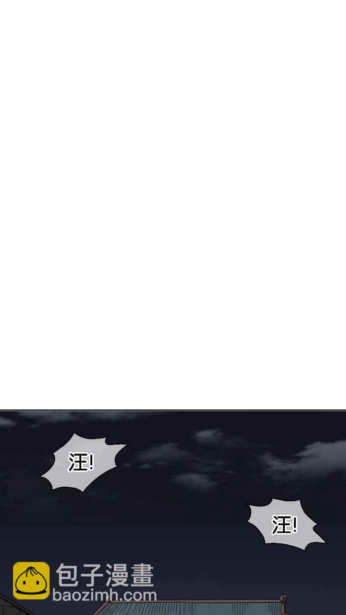 看臉時代 - [第153話] 節日 [1_5](1/2) - 7