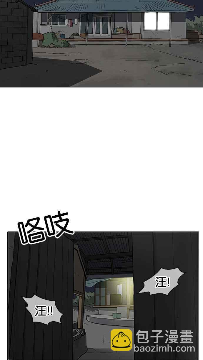 看臉時代 - [第153話] 節日 [1_5](1/2) - 8