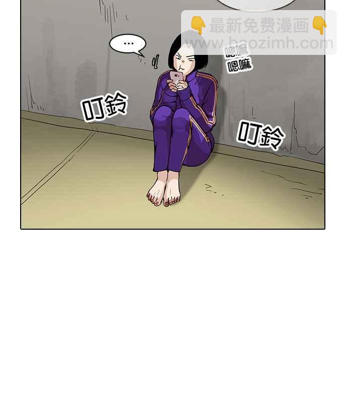 看臉時代 - [第153話] 節日 [1_5](1/2) - 8