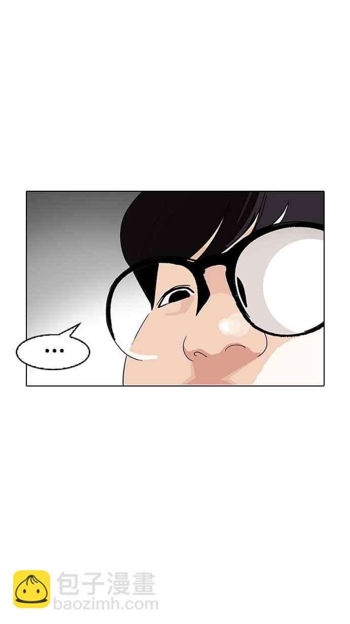 看臉時代 - [第153話] 節日 [1_5](2/2) - 2