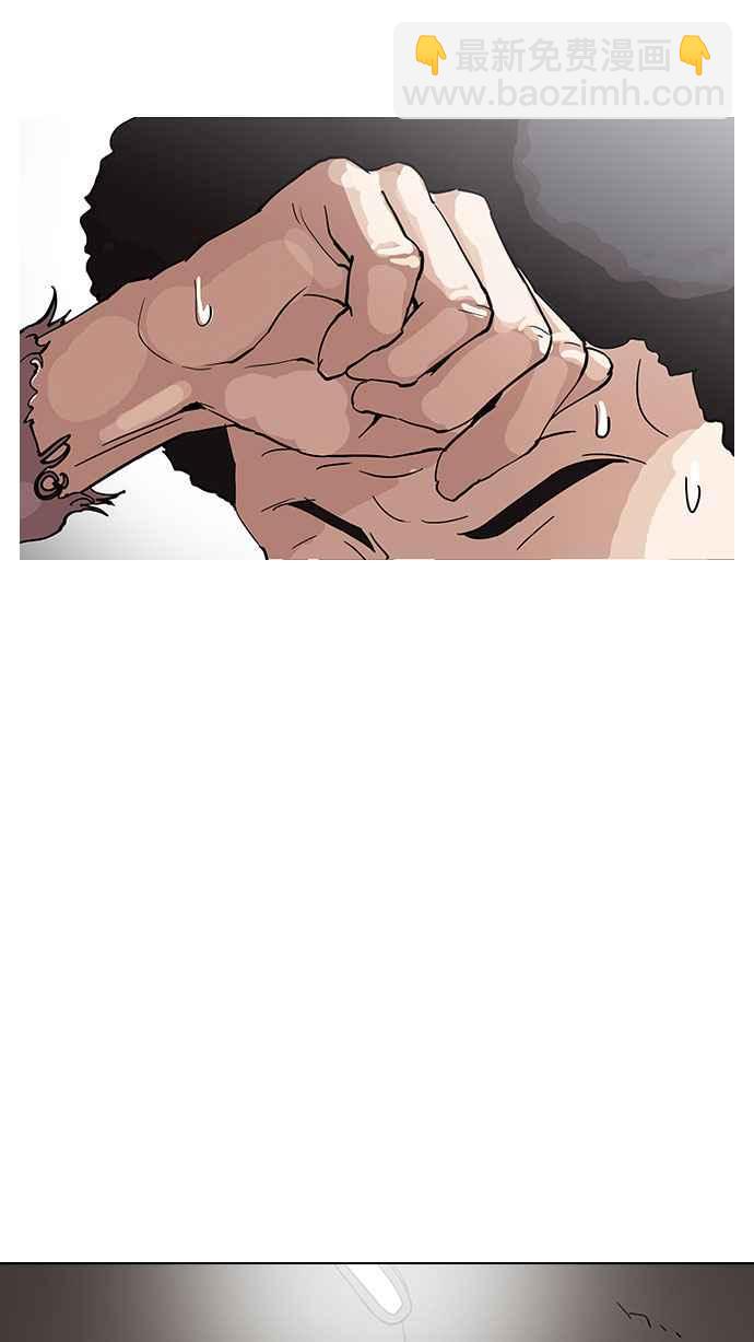 看臉時代 - [第153話] 節日 [1_5](2/2) - 3