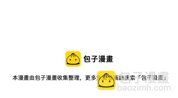 看臉時代 - [第153話] 節日 [1_5](2/2) - 5