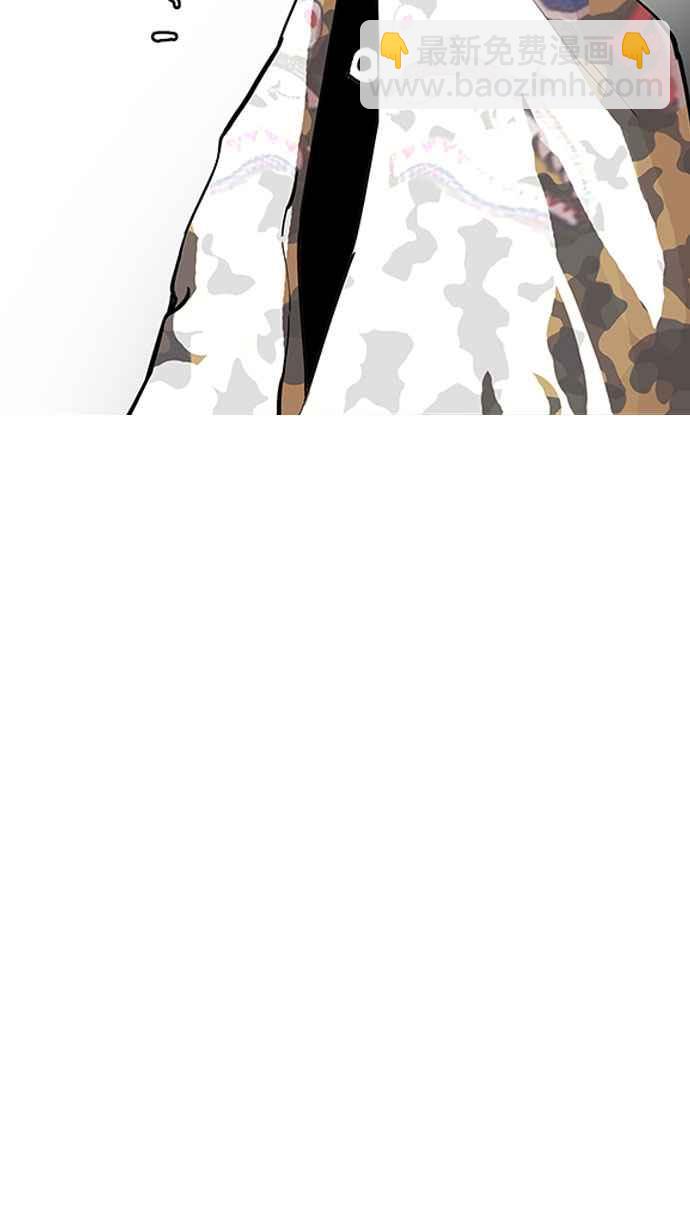 看臉時代 - [第155話] 節日 [3_5](2/3) - 6