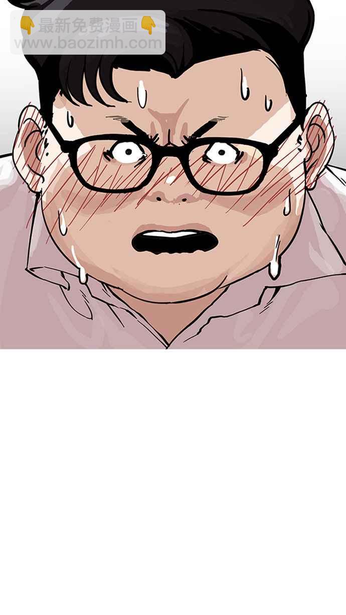 看臉時代 - [第155話] 節日 [3_5](2/3) - 1