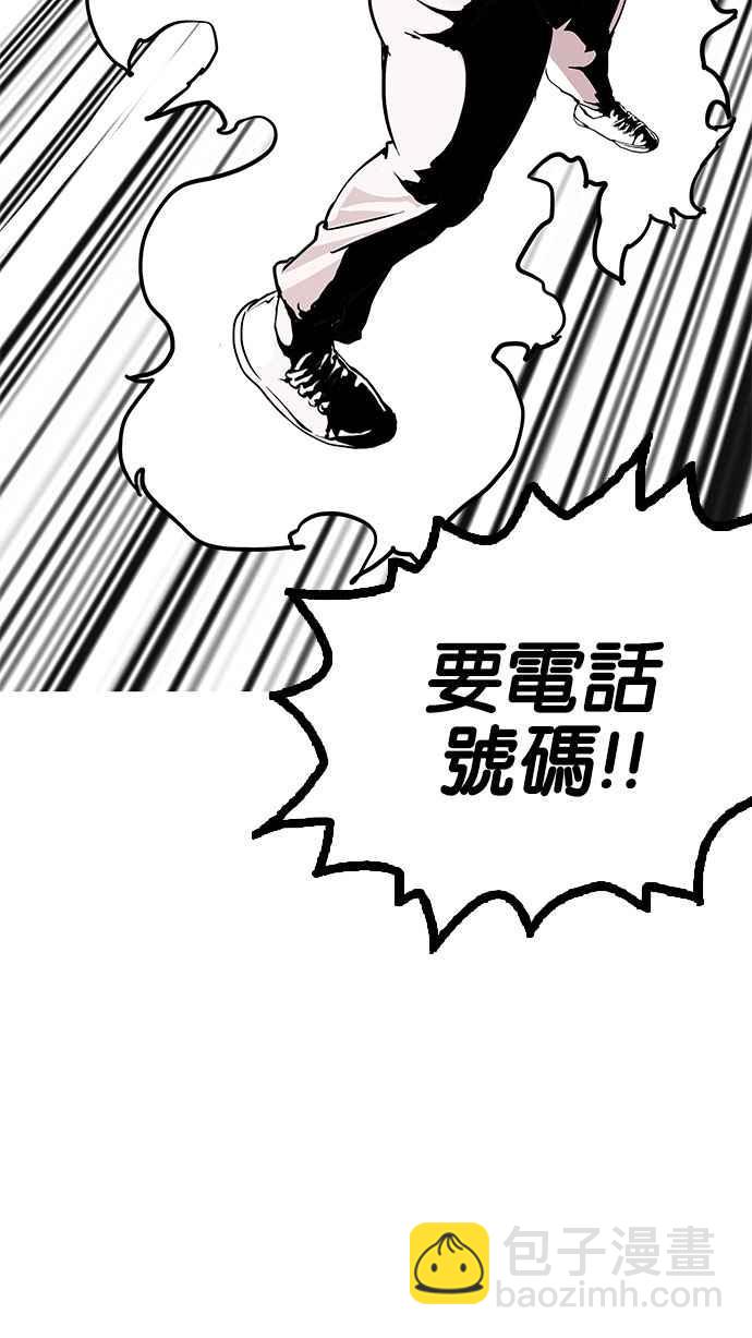 看臉時代 - [第155話] 節日 [3_5](2/3) - 3