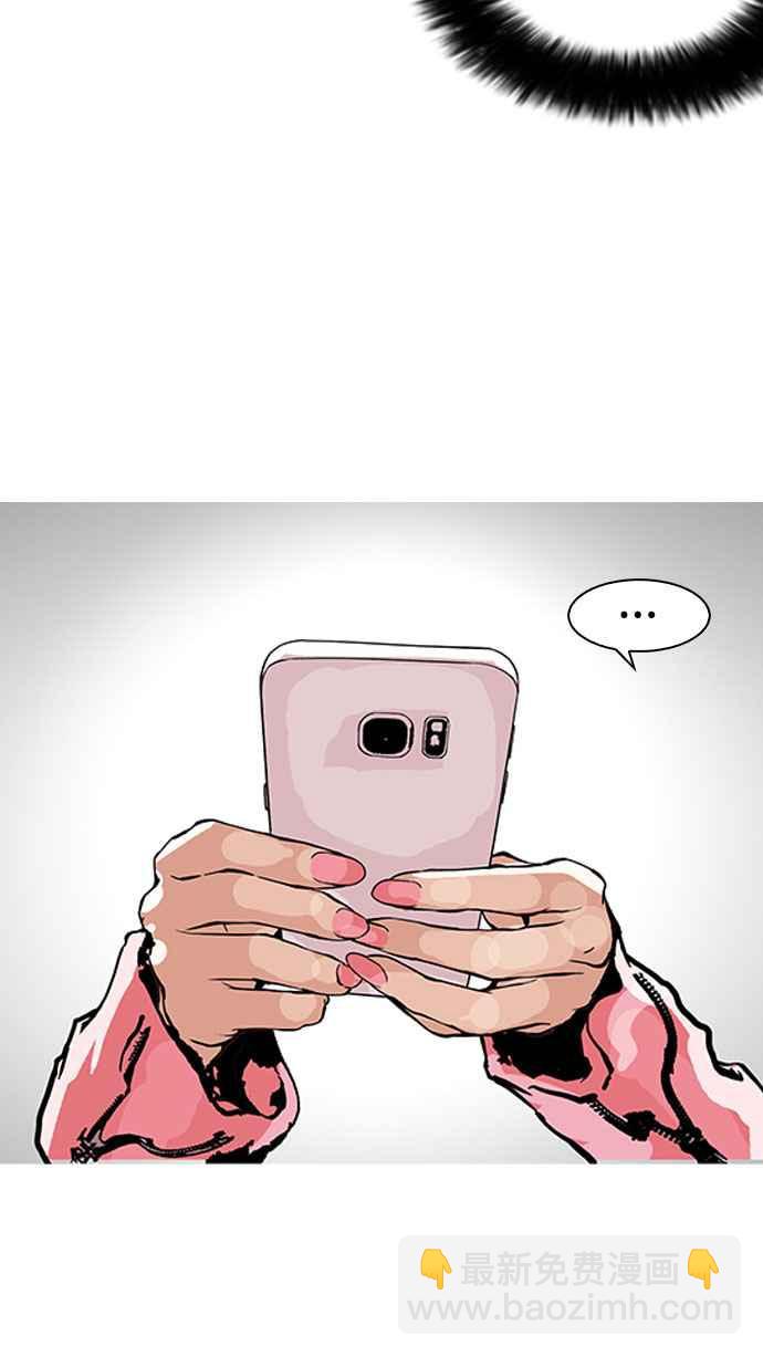 看臉時代 - [第155話] 節日 [3_5](2/3) - 6