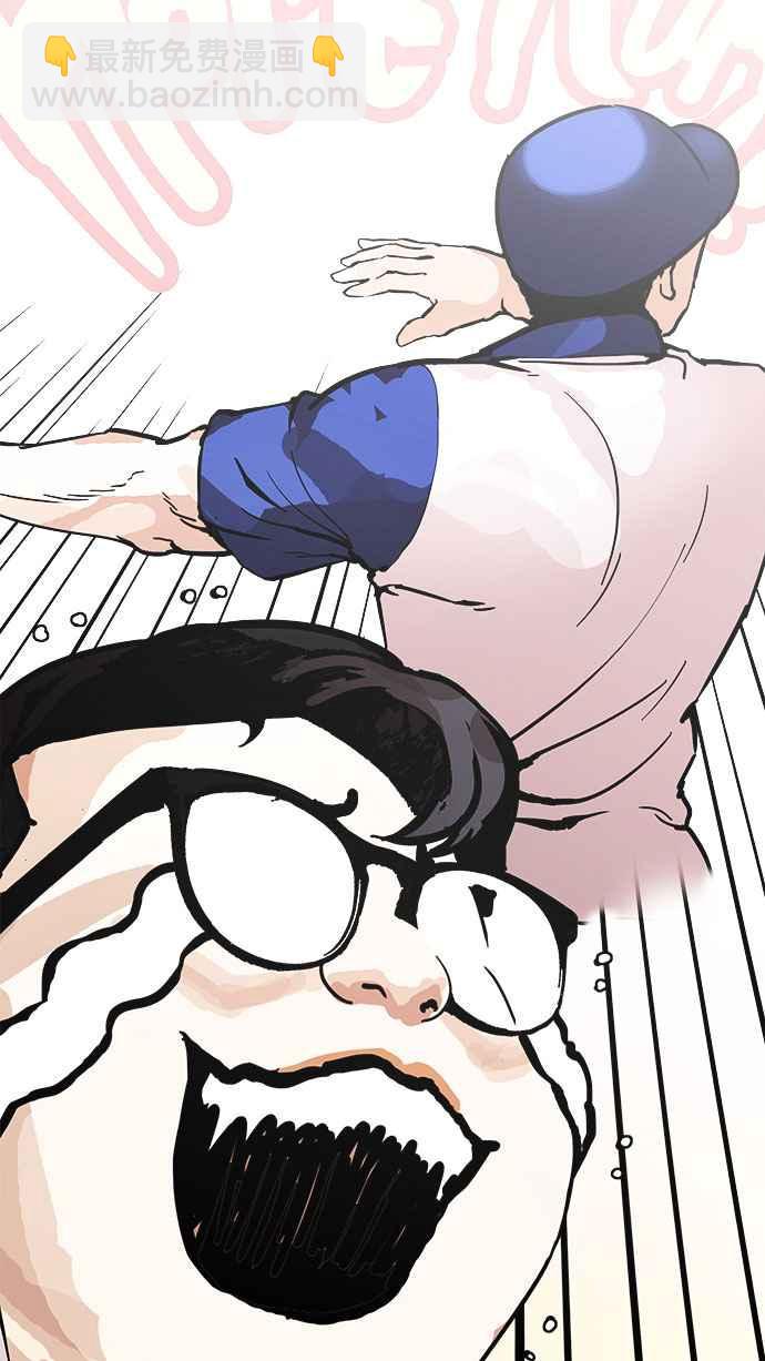 看臉時代 - [第155話] 節日 [3_5](2/3) - 2