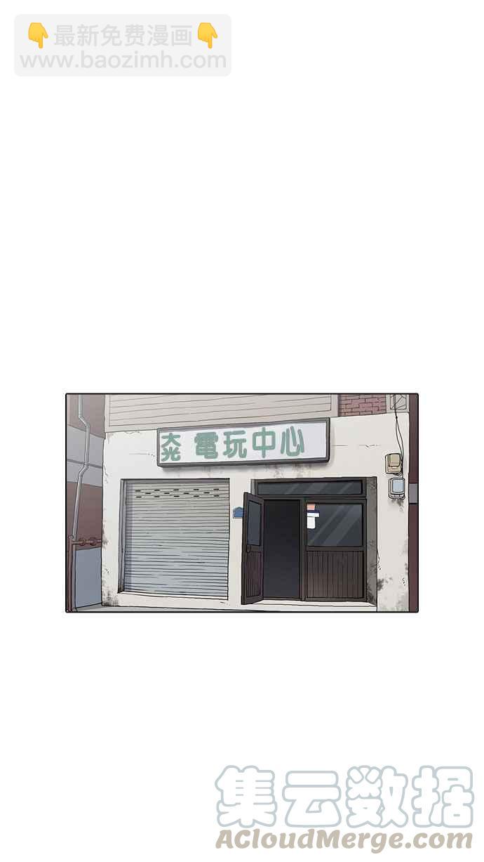 看臉時代 - [第155話] 節日 [3_5](2/3) - 1