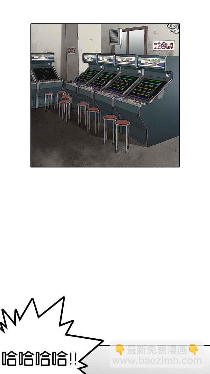 看臉時代 - [第155話] 節日 [3_5](2/3) - 2