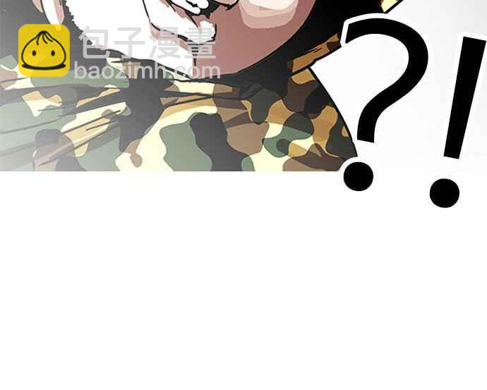 看臉時代 - [第155話] 節日 [3_5](2/3) - 8