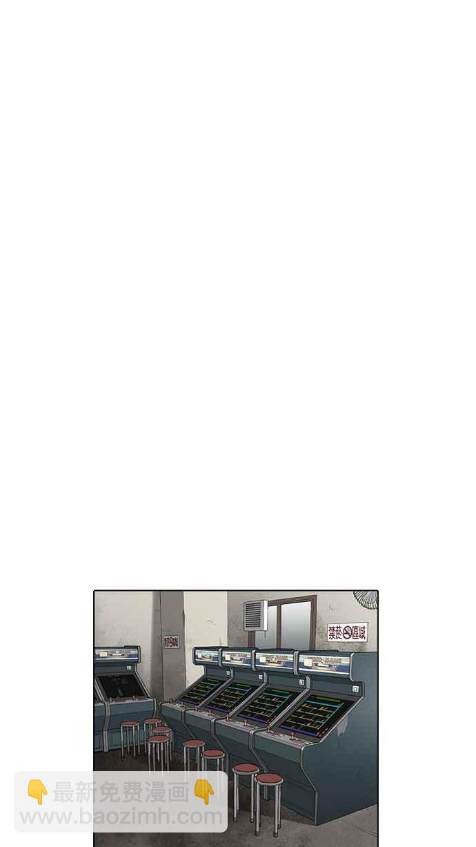 看臉時代 - [第155話] 節日 [3_5](2/3) - 4